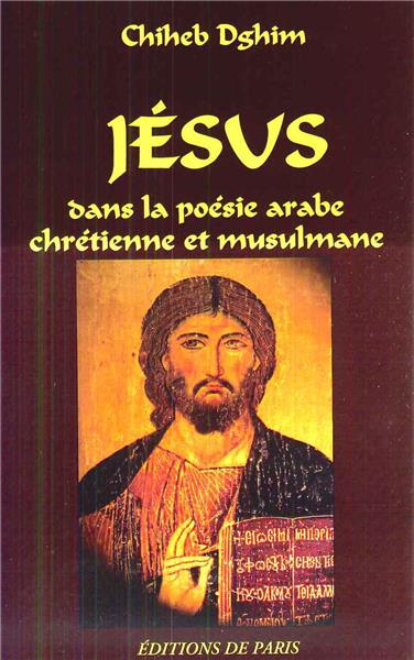 Jésus dans la poésie arabe chrétienne et musulmane